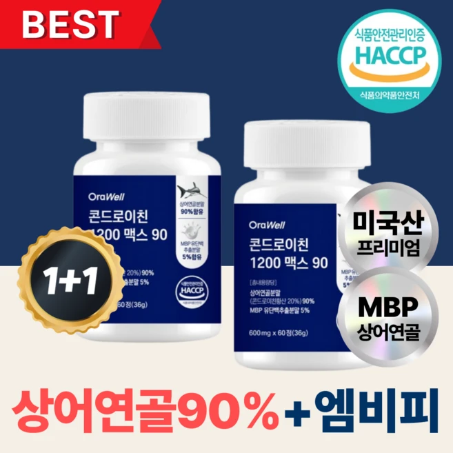 상어연골 콘드로이친 1200 성분 고함량 C6S 식약청 HACCP 인증 오라웰, 2개, 60정