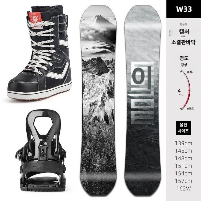 스노우보드 보드세트 이쁜 입문용 추천, 1. W33 세트, 162cm, 1개