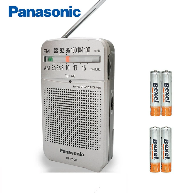 파나소닉 RF-P50D 휴대용 라디오 아날로그 FM 건전지 사용, 03. RF-P50D 3개+ 일회용AA건전지 2쌍