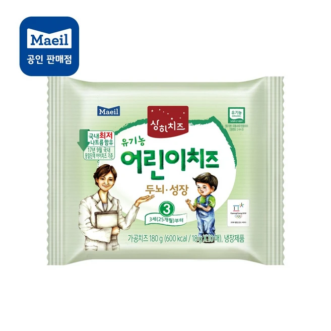 매일유업 상하 어린이치즈 3단계, 3단계 어린이치즈, 18g, 80개