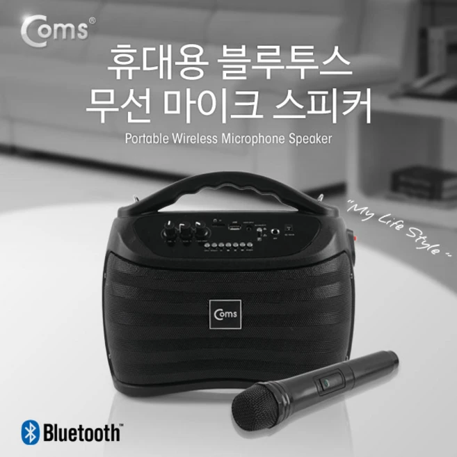 컴스 휴대용 블루투스 무선 마이크 스피커, KY201, 혼합색상
