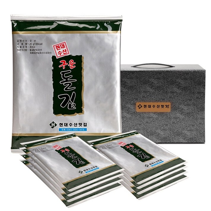 현대수산맛김 돌김, 20g, 20개