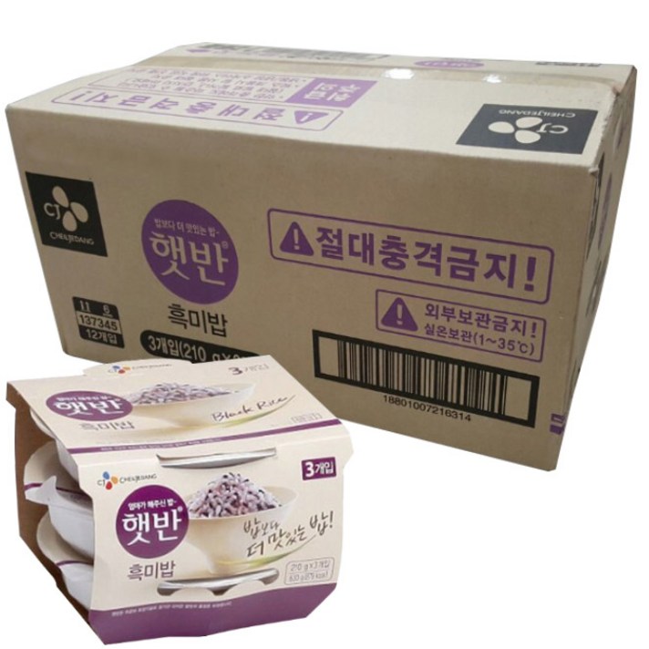 햇반 흑미밥, 210g, 36개