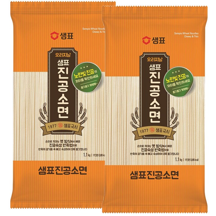 샘표 오리지날 진공소면, 1.1kg, 2개
