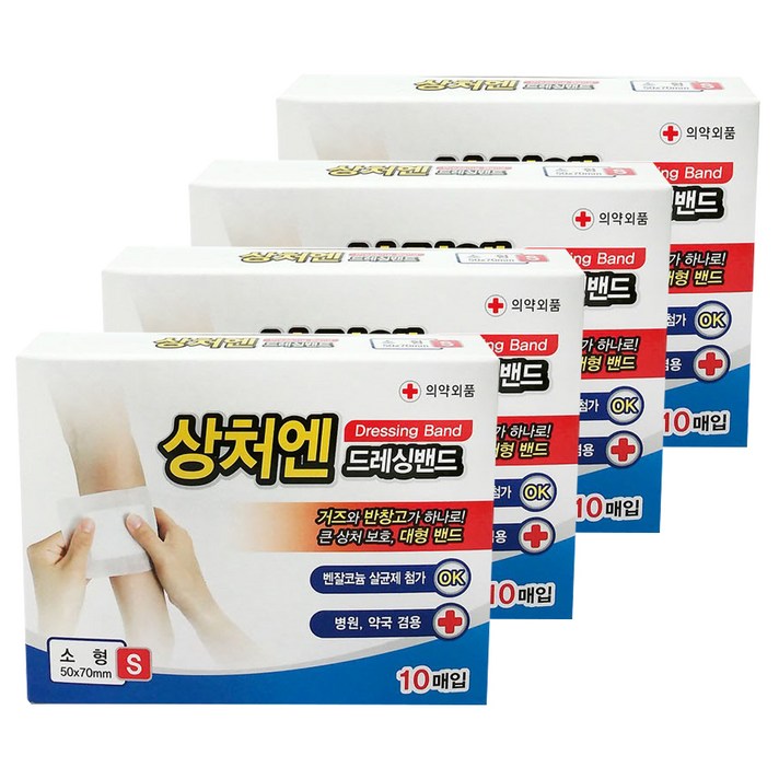 대일제약 상처엔 클린드레싱 소형 밴드, 4개
