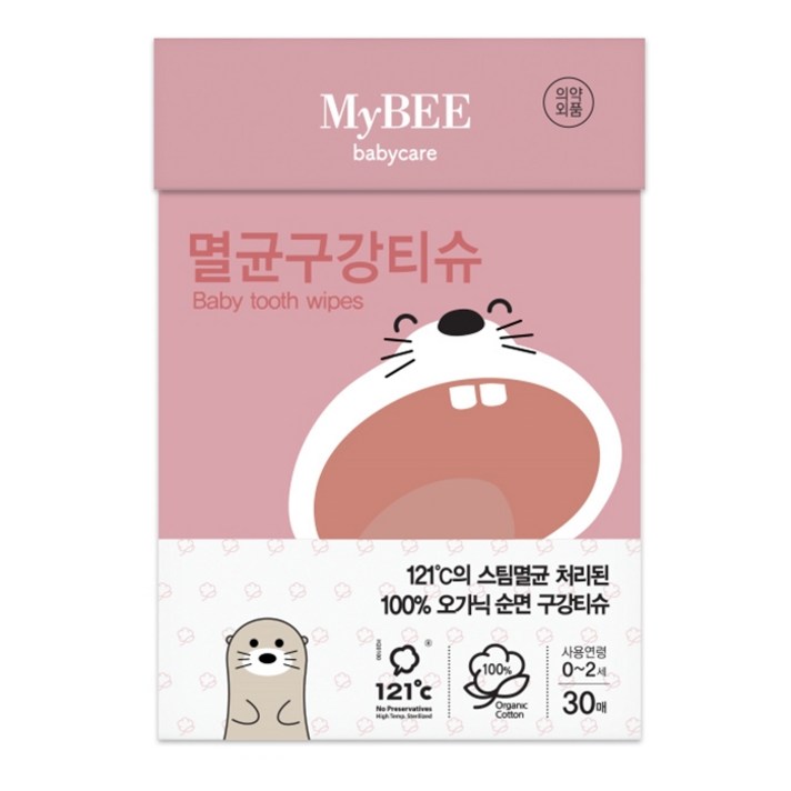 마이비 멸균 아기 구강티슈 30p, 249g, 1박스
