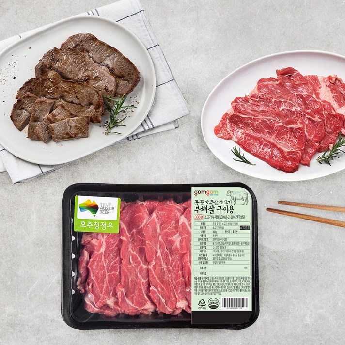 곰곰 호주산 소고기 부채살 구이용 (냉장), 300g, 1개