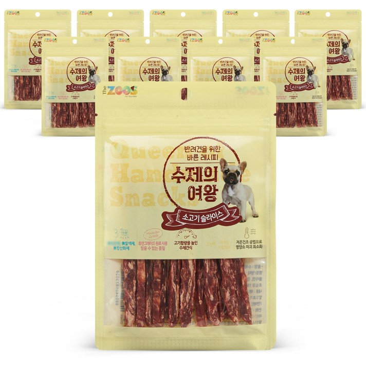 수제의여왕 강아지 간식, 소고기슬라이스, 10개