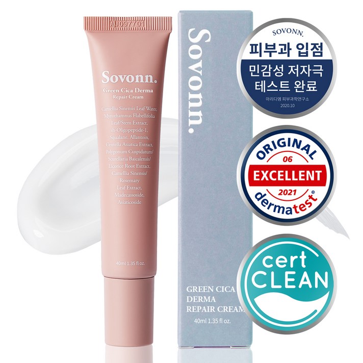 소본 그린시카 더마 리페어 크림, 40ml, 1개
