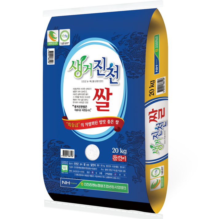 진천증평농협 생거진천쌀 알찬미, 20kg(특등급), 1개