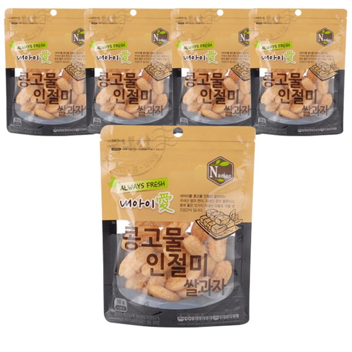 내아이애 콩고물 쌀과자, 인절미, 5개