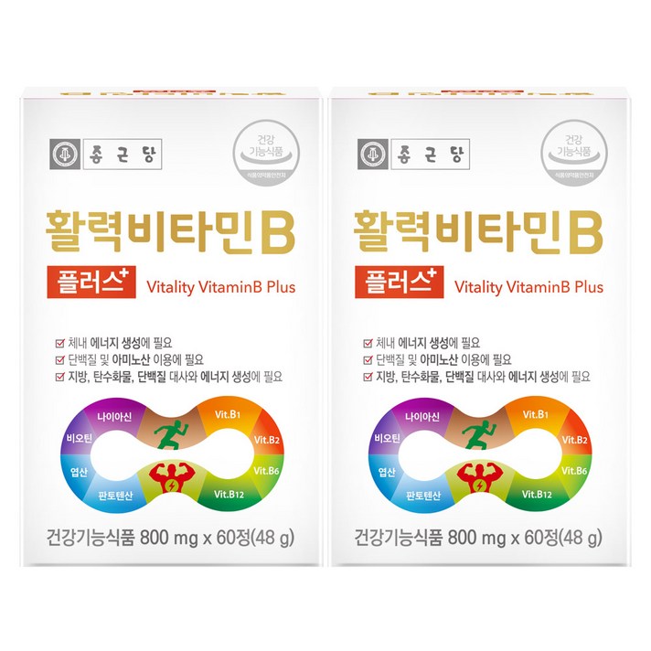 종근당 활력 비타민B 플러스, 60정, 2개
