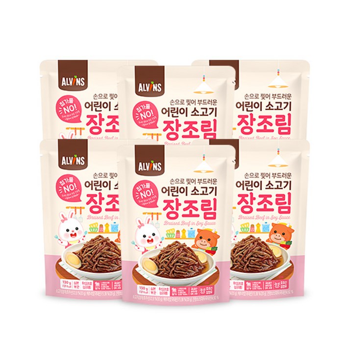 엘빈즈 손으로 찢어 부드러운 장조림, 소고기, 6개