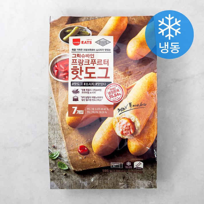 그릭슈바인 프랑크푸르터 핫도그 (냉동), 85g, 7개