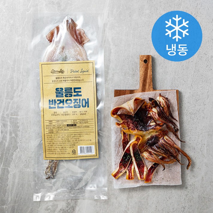 울릉도 반건오징어 2미 (냉동), 150g, 1개
