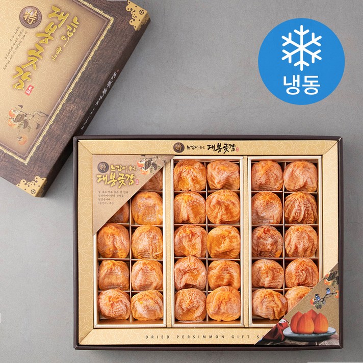 엘푸드 영동 대봉반건시 세트 2호 (냉동), 2700g, 1세트
