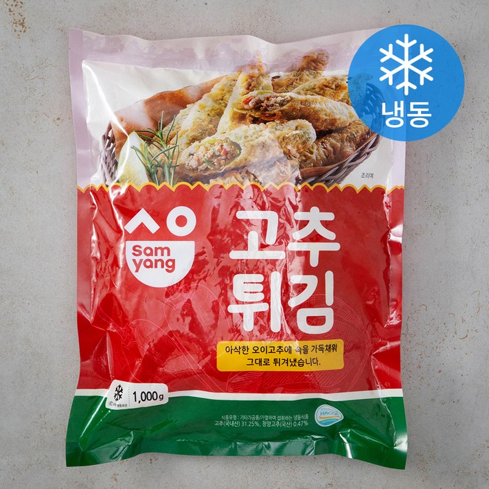 삼양냉동 고추튀김 (냉동), 1000g, 1개
