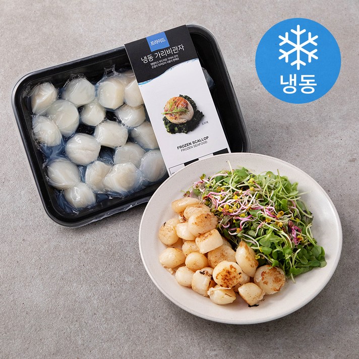 프라이드 가리비 관자 (냉동), 300g, 1개