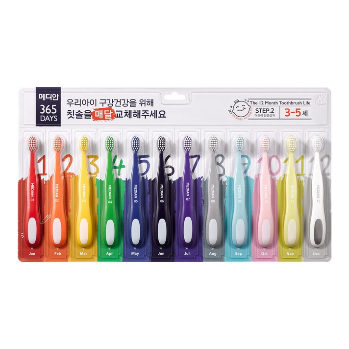 메디안 키즈 365DAYS step2 칫솔 12p세트, 혼합색상, 1세트