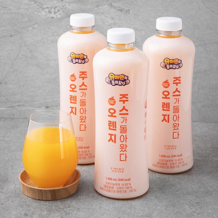 주스가돌아왔다 오렌지, 1000ml, 3입