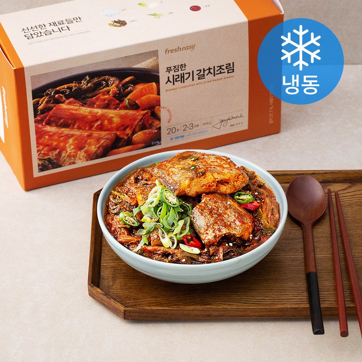 프레시지 푸짐한 시래기 갈치조림 (냉동), 848g, 1개