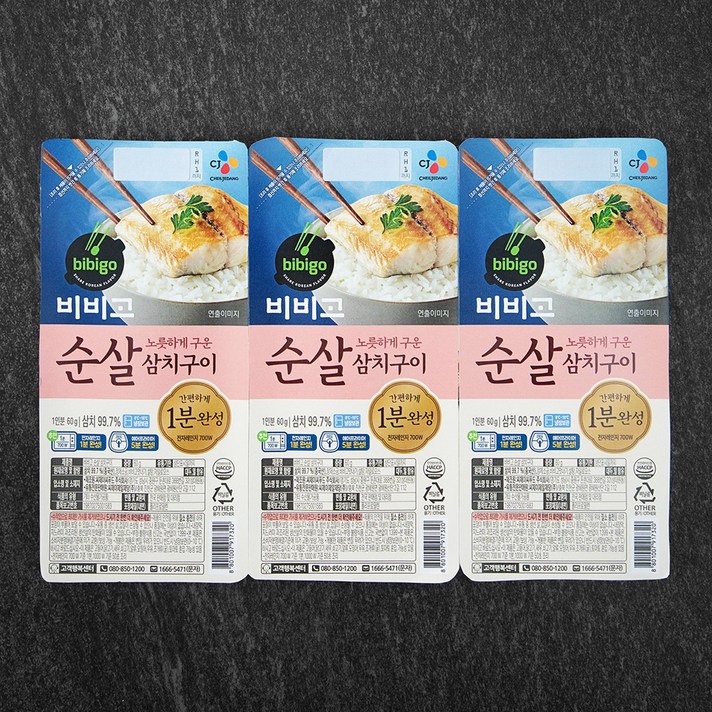 비비고 순살 삼치구이, 60g, 3개