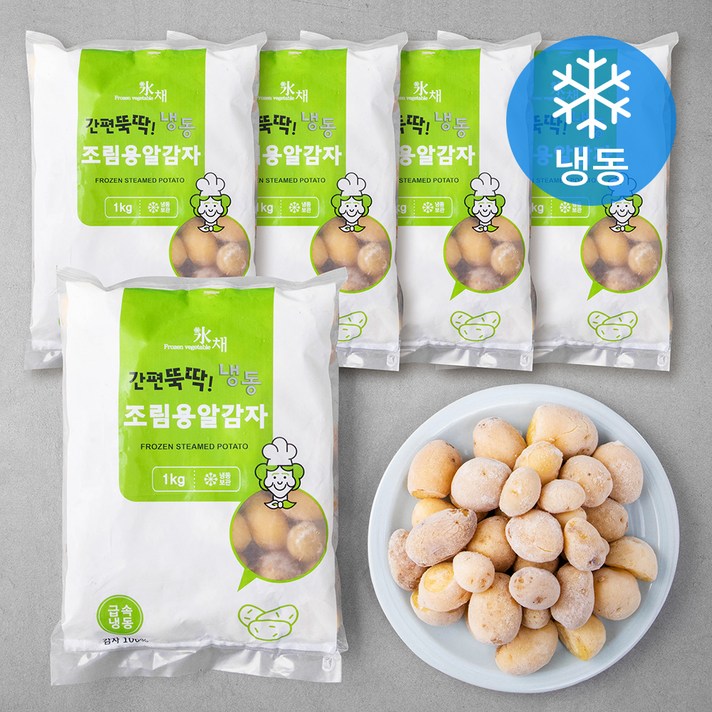농우 냉동 조림용알감자, 1kg, 5팩