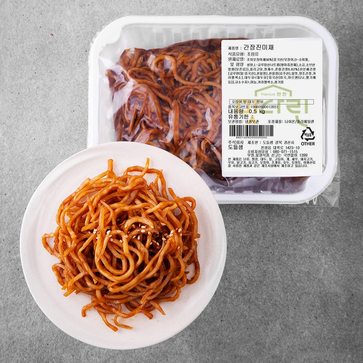 맛다린 간장 진미채조림, 500g, 1개