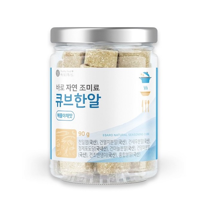 바로푸드 자연 조미료 큐브 한알 해물야채맛, 90g, 1개
