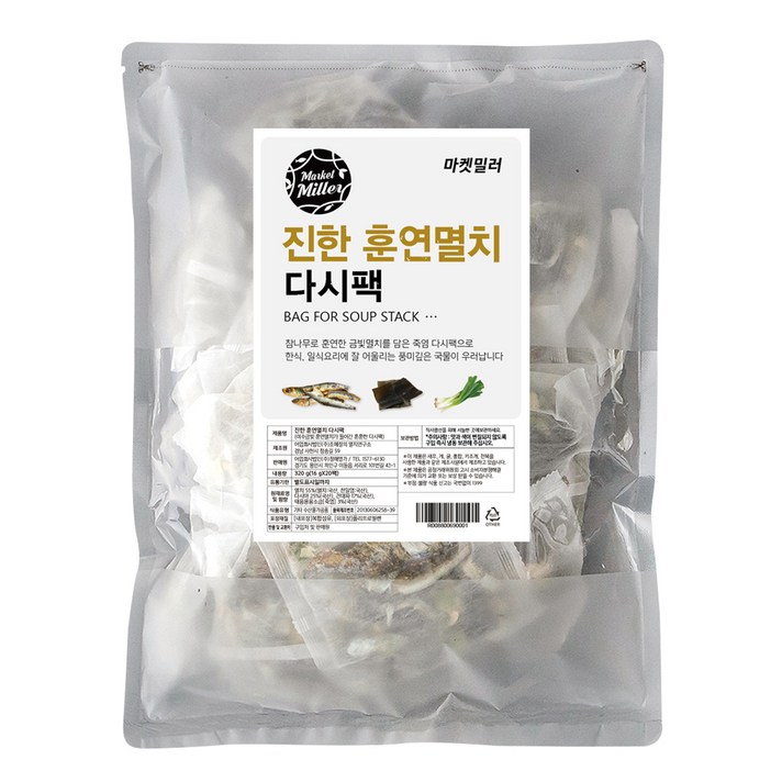 마켓밀러 진한 훈연멸치 다시팩 16g x 20p, 320g, 1개