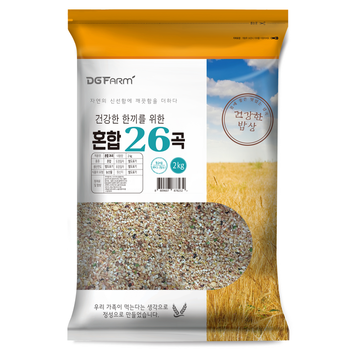 혼합 26곡, 2kg, 1개