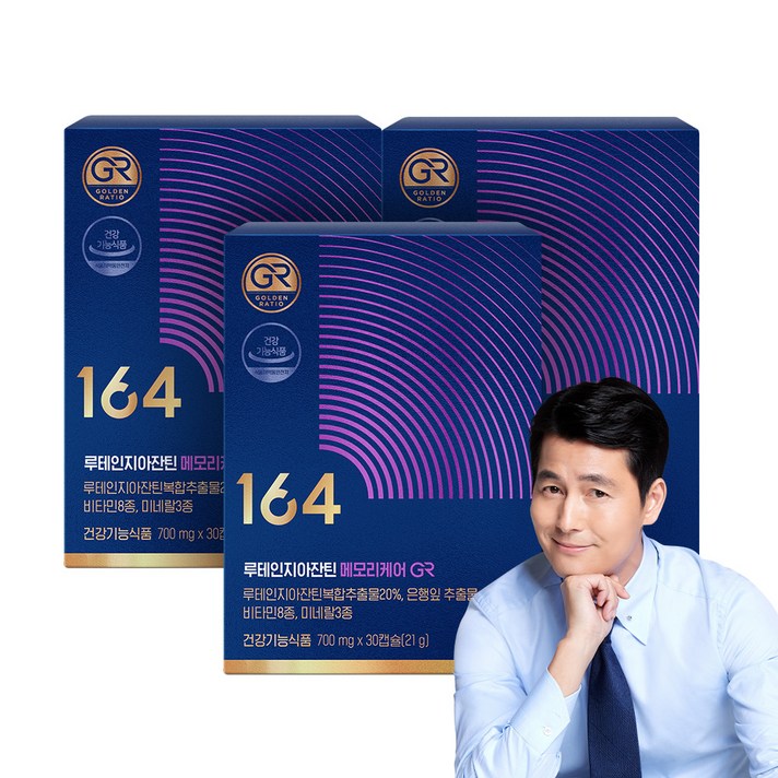 뉴트리원 루테인지아잔틴 164 메모리케어 GR 30p, 30정, 3개