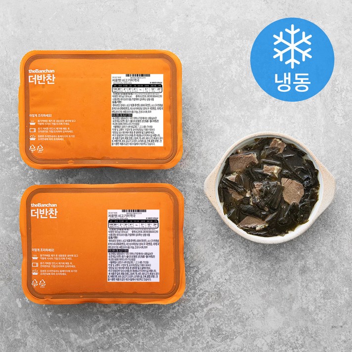 더반찬 쇠고기미역국 2인분 (냉동), 600g, 2개
