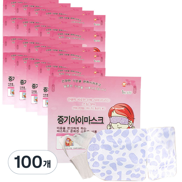 닌샵 일회용 증기 아이마스크, 1개입, 100개