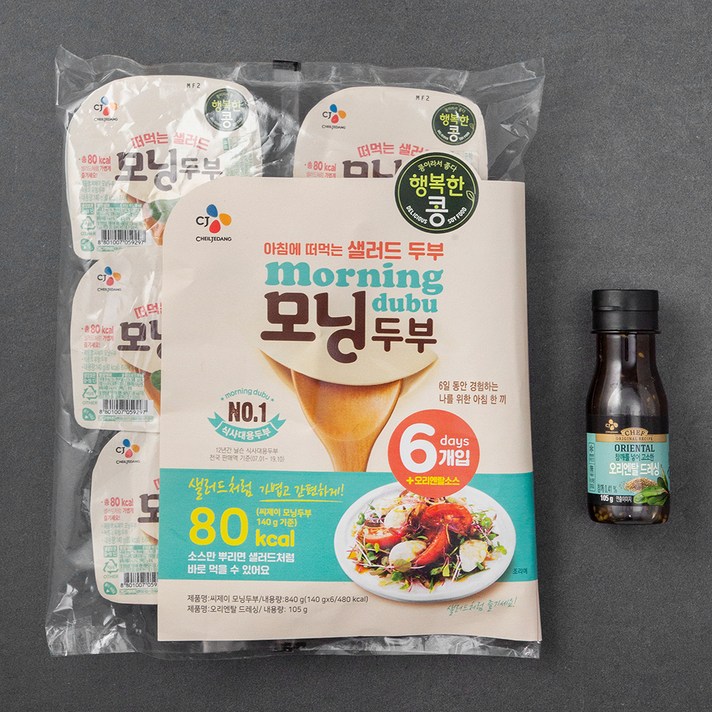 행복한콩 샐러드 두부 모닝두부140g x 6개입 + 오리엔탈 드레싱 105g, 1세트