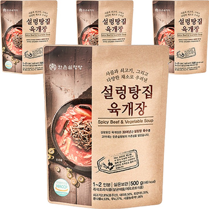 한촌 설렁탕집 육개장, 4개, 500g