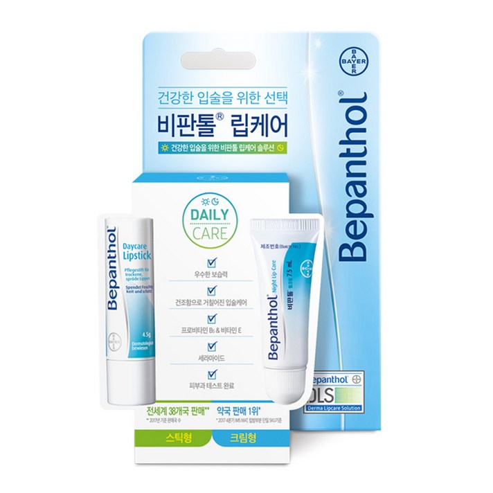 비판톨 립케어 크림 + 스틱 콤보팩 세트, 1세트