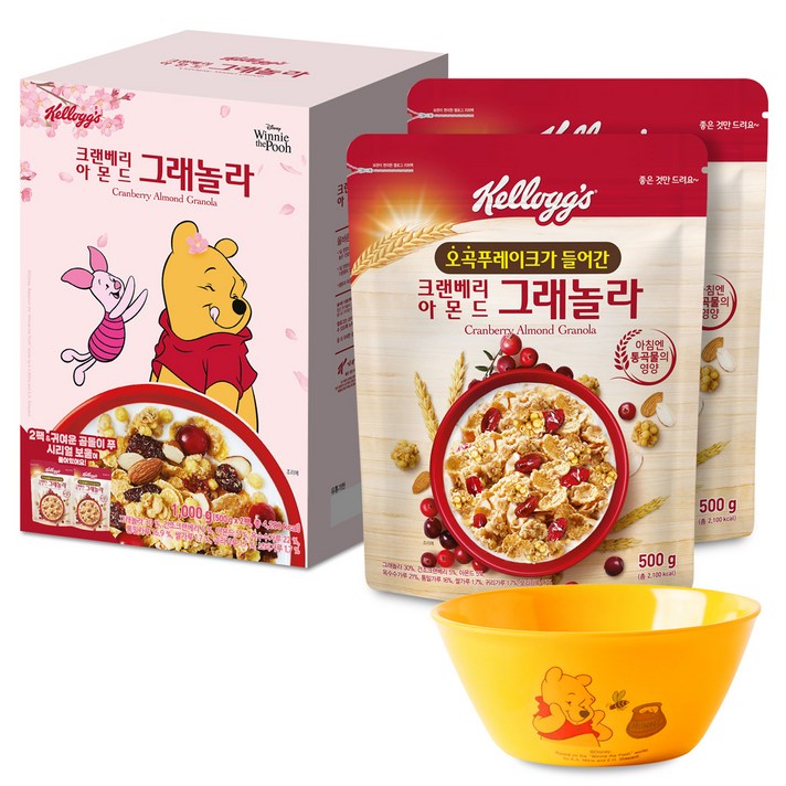 켈로그 크랜베리 아몬드 그래놀라 시리얼 500g x 2p + 곰돌이푸 시리얼볼 세트, 1세트