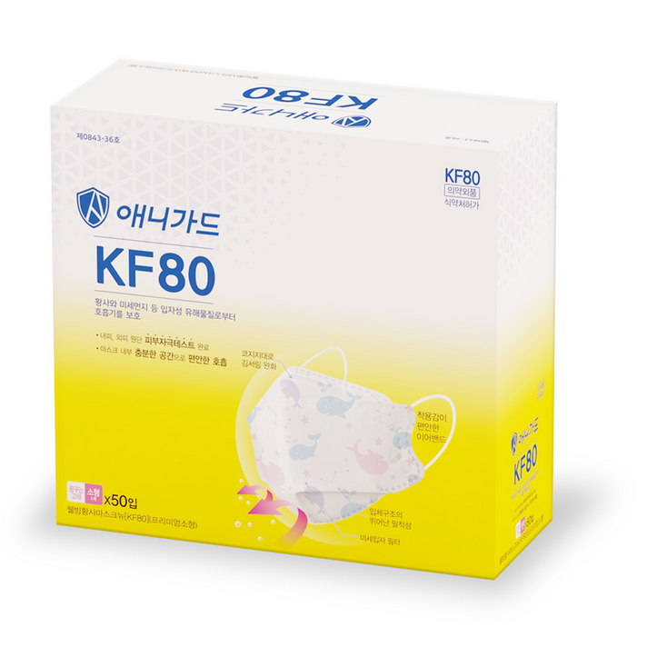 애니가드 웰빙 황사 마스크 뉴 프리미엄 소형 KF80, 50개입, 1개