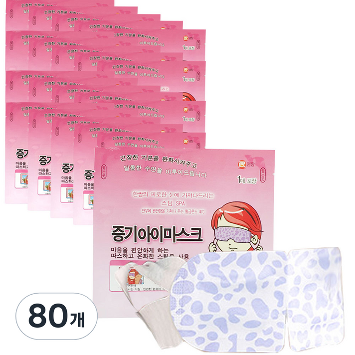닌샵 일회용 증기 아이마스크, 1개입, 80개