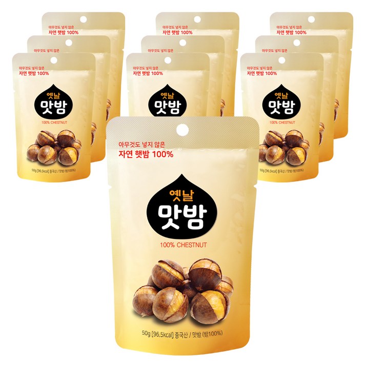 옛날 맛밤, 50g, 10개