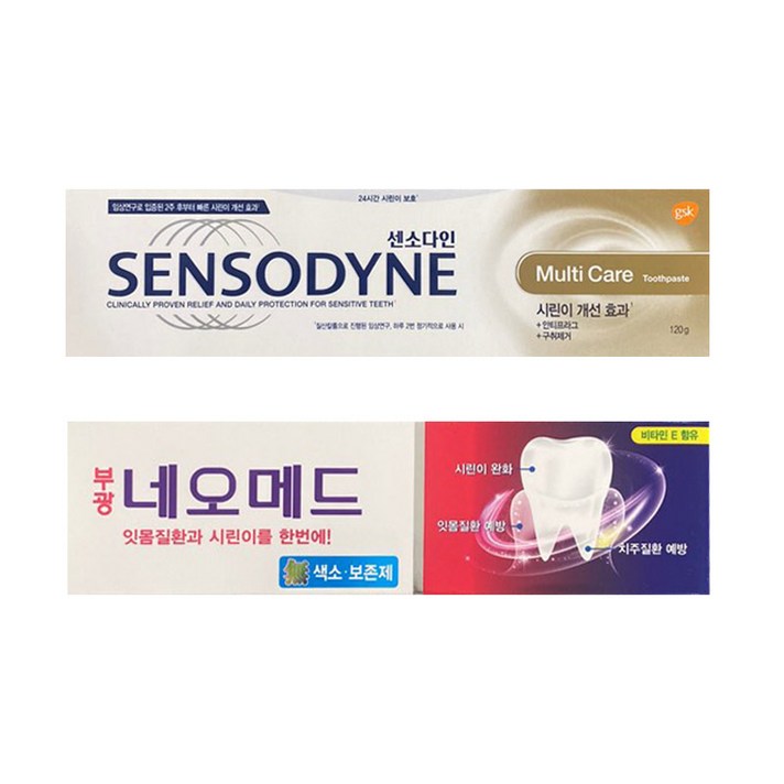 센소다인 멀티케어 치약 120g + 부광약품 네오메드 시린이치약 125g, 1세트
