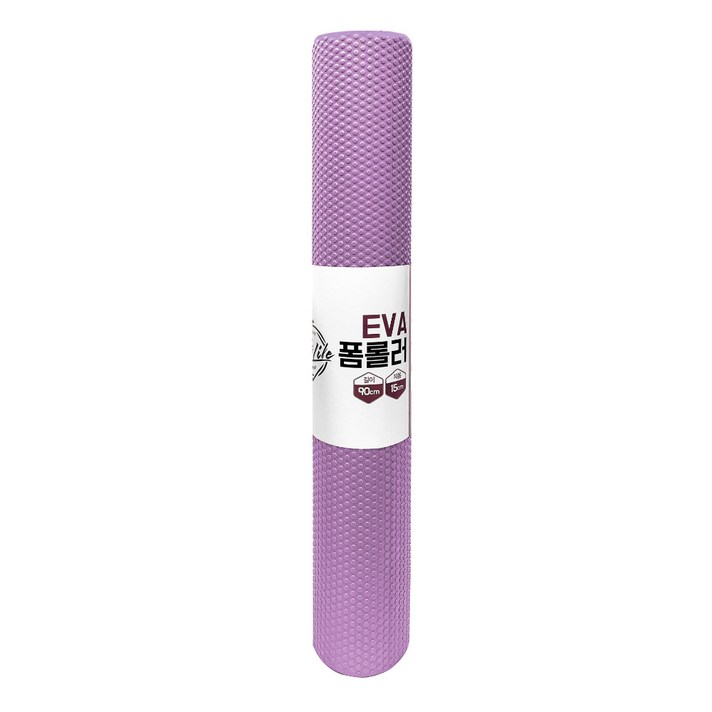 필라테스 요가 EVA 릴리브 폼롤러, 퍼플