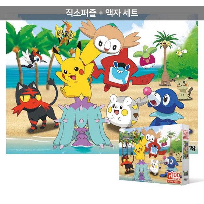 100피스 직소퍼즐+액자세트 - 포켓몬스터썬앤문 친구들(큰조각) (액자포함), 단품, 단품