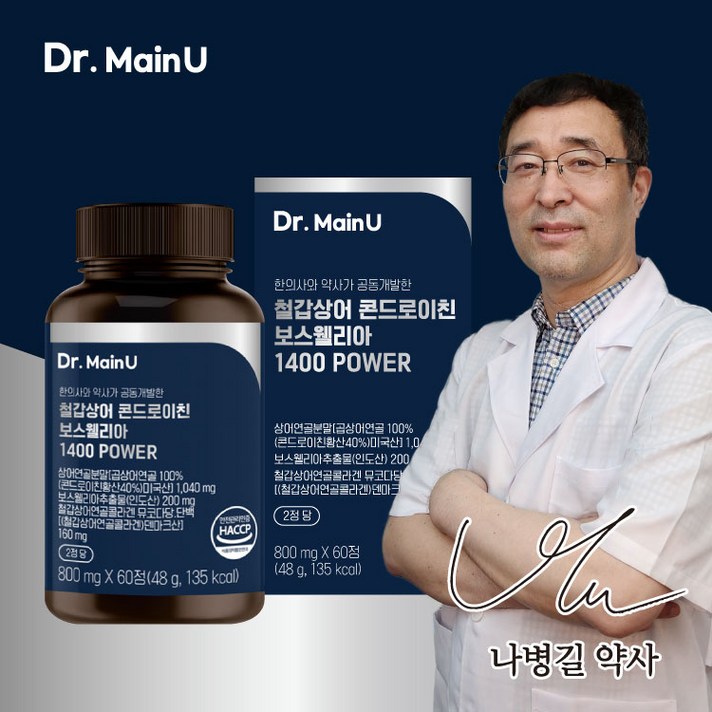 닥터메인유 철갑상어 콘드로이친 보스웰리아 1400 POWER, 60정, 1개