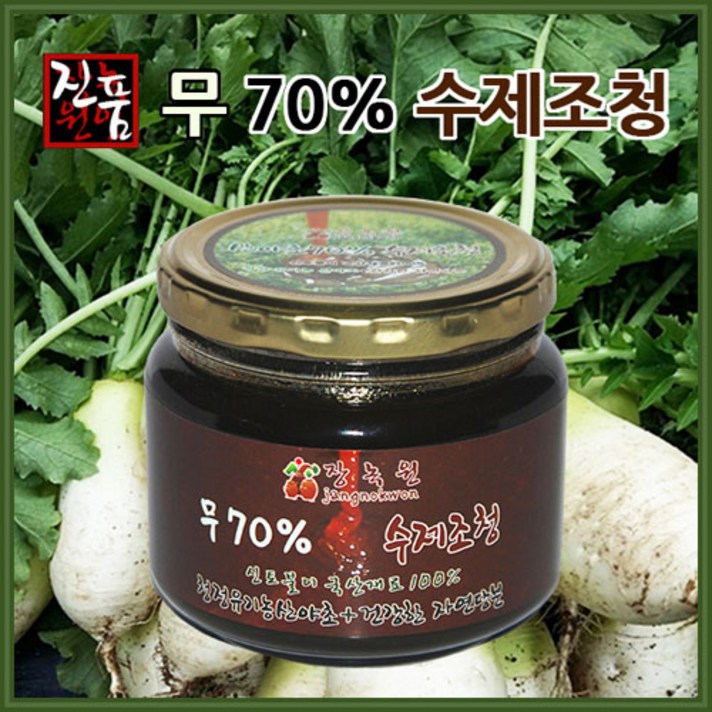 장녹원 무조청(무즙70%) 500g, 1통