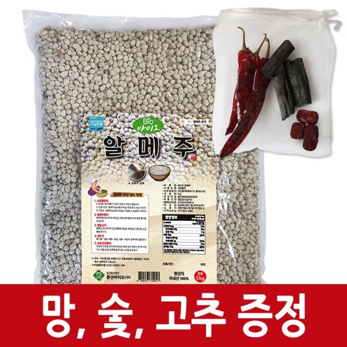 구구식품 청정안동콩 알메주, 1개