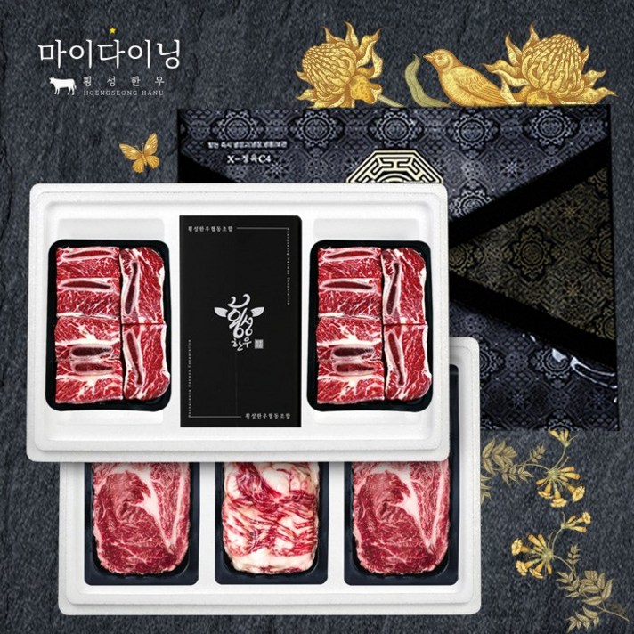 1등급 횡성한우 갈비 등심 구이 한우 선물세트, 8번