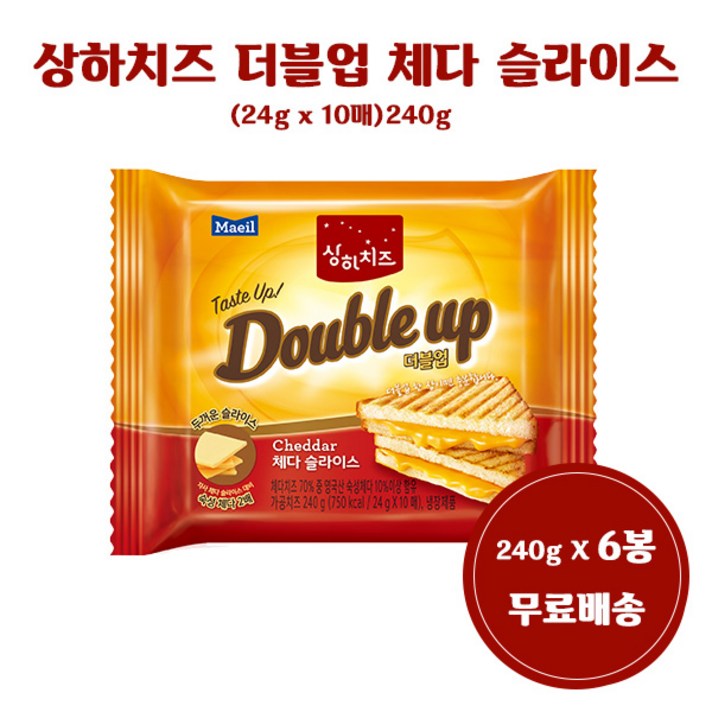 매일유업 상하치즈 더블업 체다 슬라이스 24gx10매(240g)수량선택, 240g, 6팩