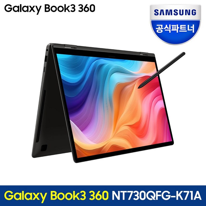 삼성전자 갤럭시북3 360 NT730QFG-K71A 인텔 13세대 i7 2in1 삼성노트북, WIN11 Home, 그라파이트, 1TB, 코어i7, 16GB